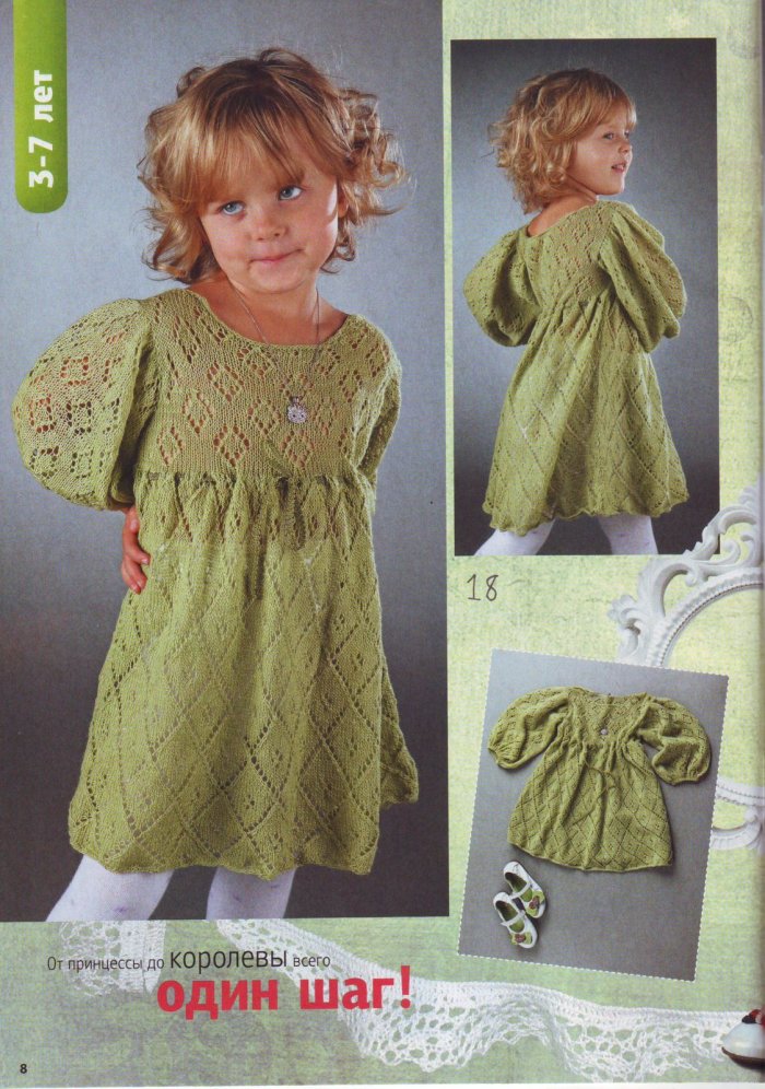 Вязаное спицами платье для девочки, модели с сайта knika.ru