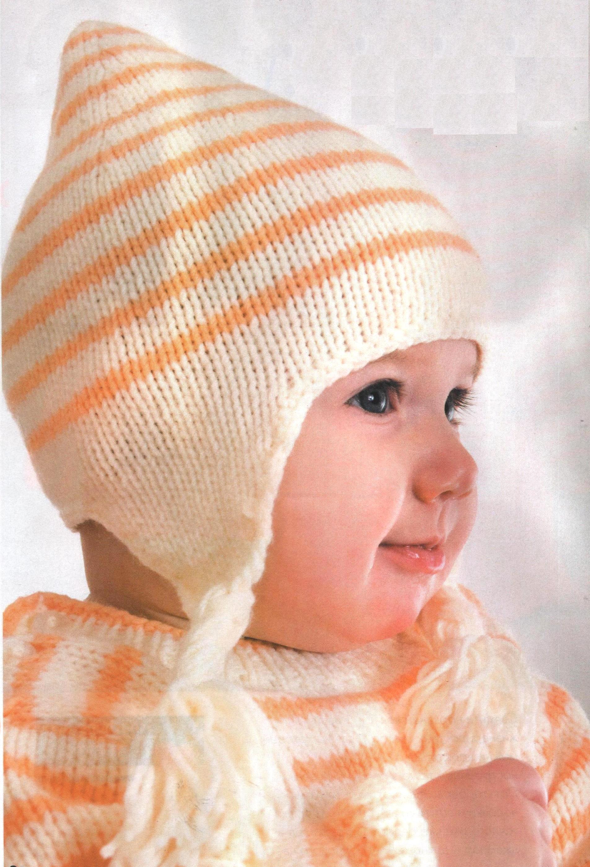 Шапочка-шлем для маленьких детей
